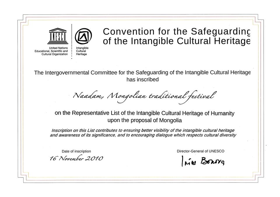 naadam.jpg naadam.jpg